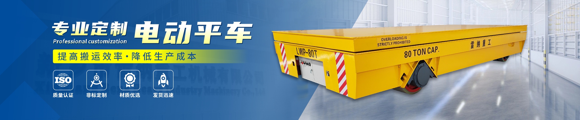 新鄉市雷納重工機械有限公司